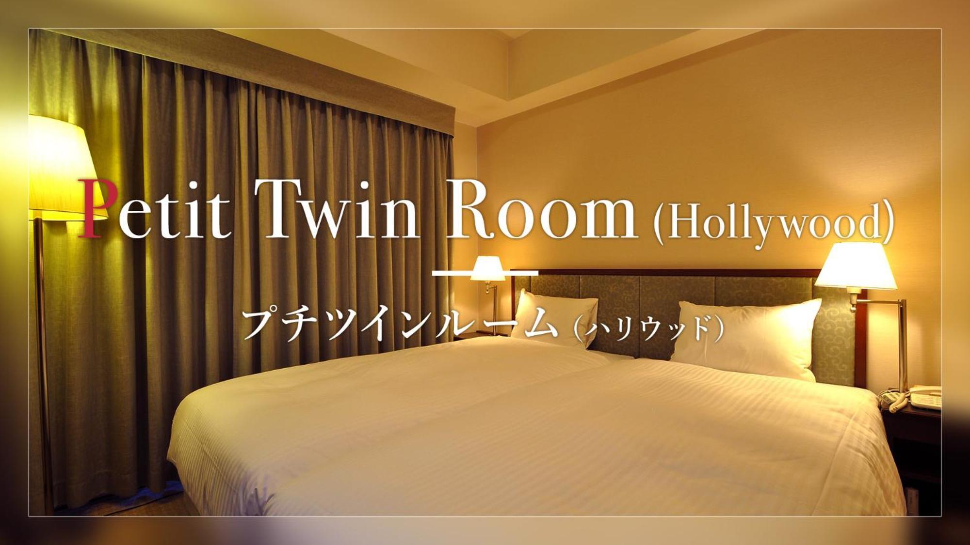 Hotel Jal City Tsukuba Exterior foto